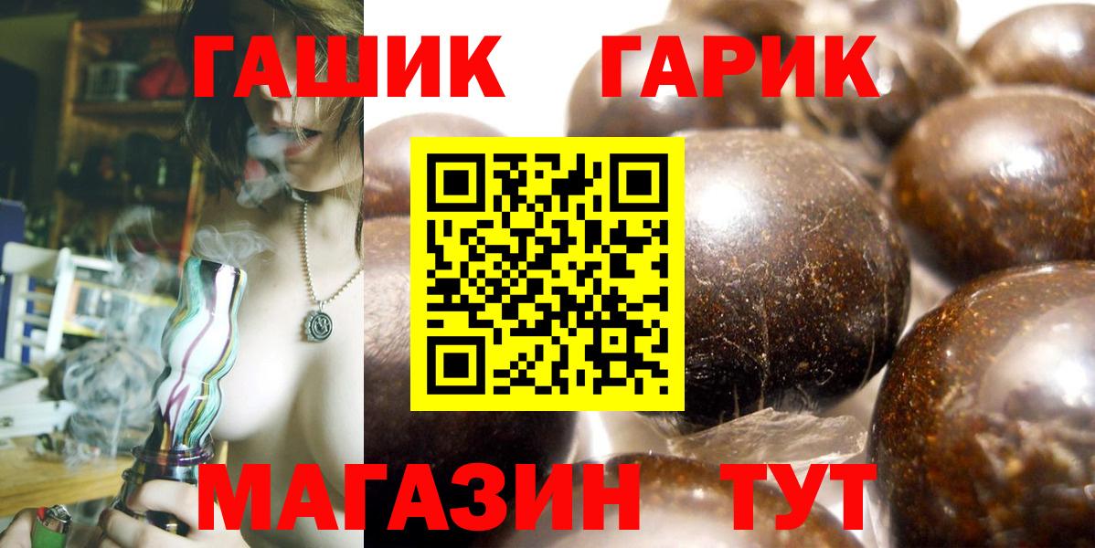 Дзержинск  ГАШИШ индика сатива  Гашиш убойный  Вход с VPN 
