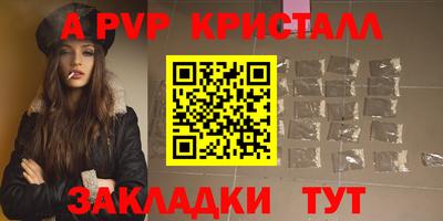 винт Ливны