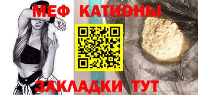 винт Ливны