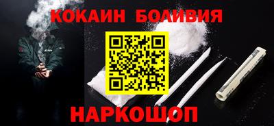 винт Ливны