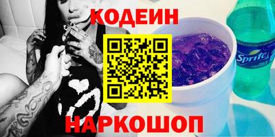 кокаин премиум Ликино-Дулёво