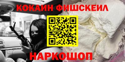кокаин премиум Ликино-Дулёво