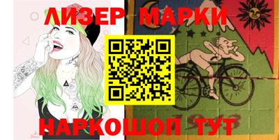 индика Лесосибирск