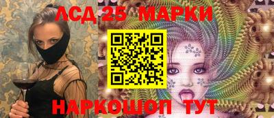винт Ливны