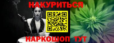 винт Ливны