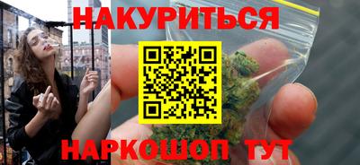 винт Ливны