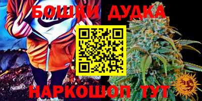 винт Ливны