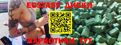 индика Лесосибирск
