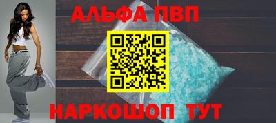 винт Ливны