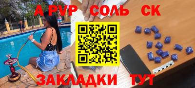 индика Лесосибирск