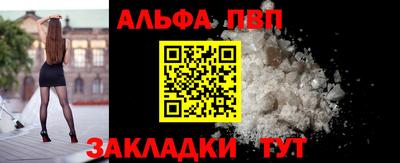 винт Ливны