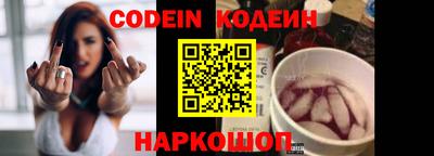кокаин премиум Ликино-Дулёво