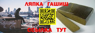 винт Ливны