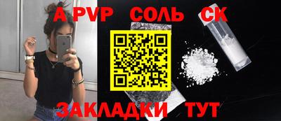 индика Лесосибирск