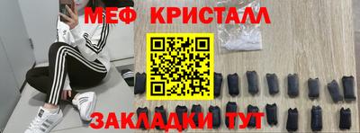 индика Лесосибирск