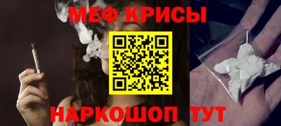 винт Ливны