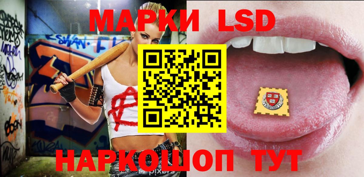 LSD-25 экстази кислота Дзержинск