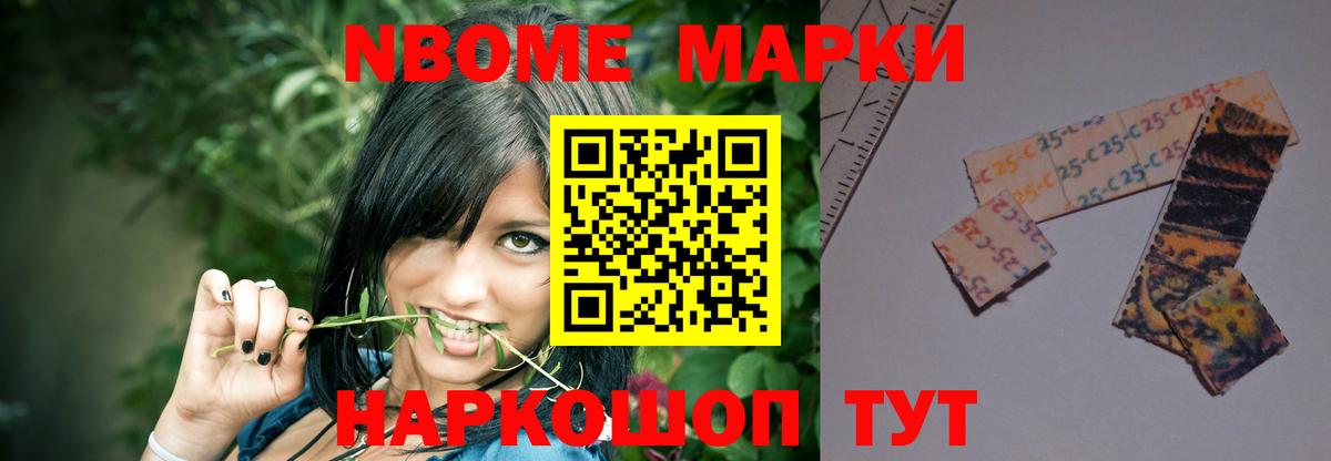 Лсд 25 экстази ecstasy  Вход с VPN  Дзержинск 