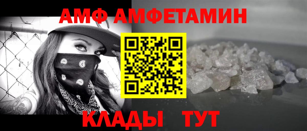 Первитин мет  Метамфетамин  Дзержинск  Вход с VPN 