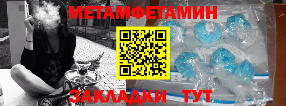 Кодеин  Экстази  ГАШ  КОКАИН  ГАШ  Меф МЯУ МЯУ  МЕФ   Дзержинск  МАРИХУАНА  Вход с VPN  Лсд 25 