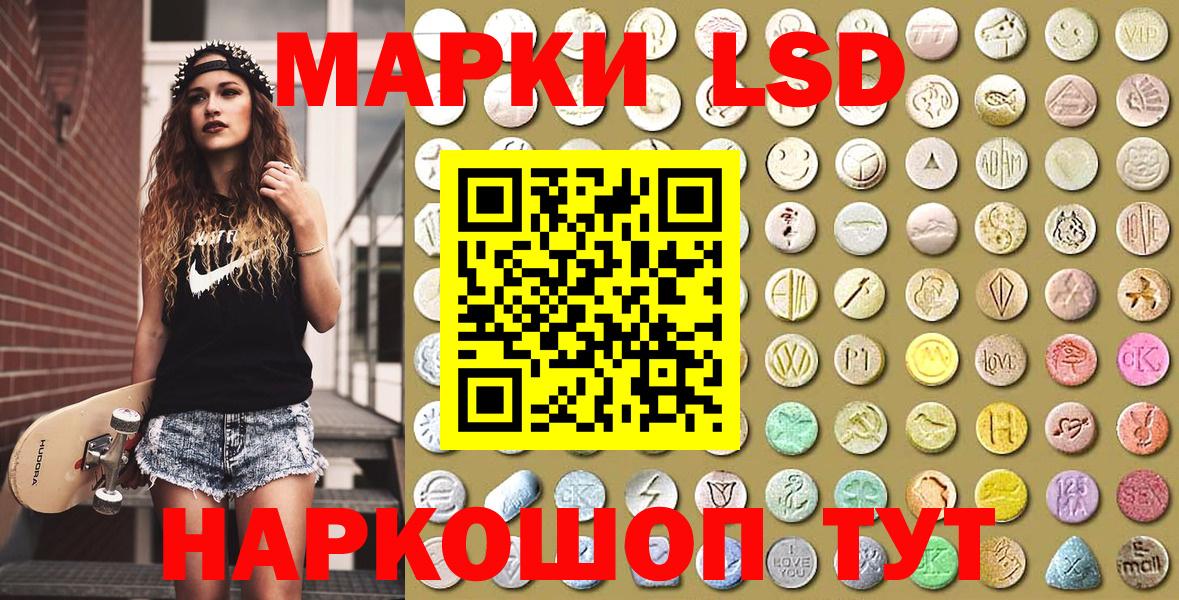 Марки 25I-NBOMe 1,5мг  Вход с VPN  Марки 25I-NBOMe  Дзержинск  Марки 25I-NBOMe 1,5мг 