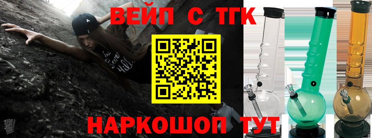 Дистиллят ТГК гашишное масло Дзержинск