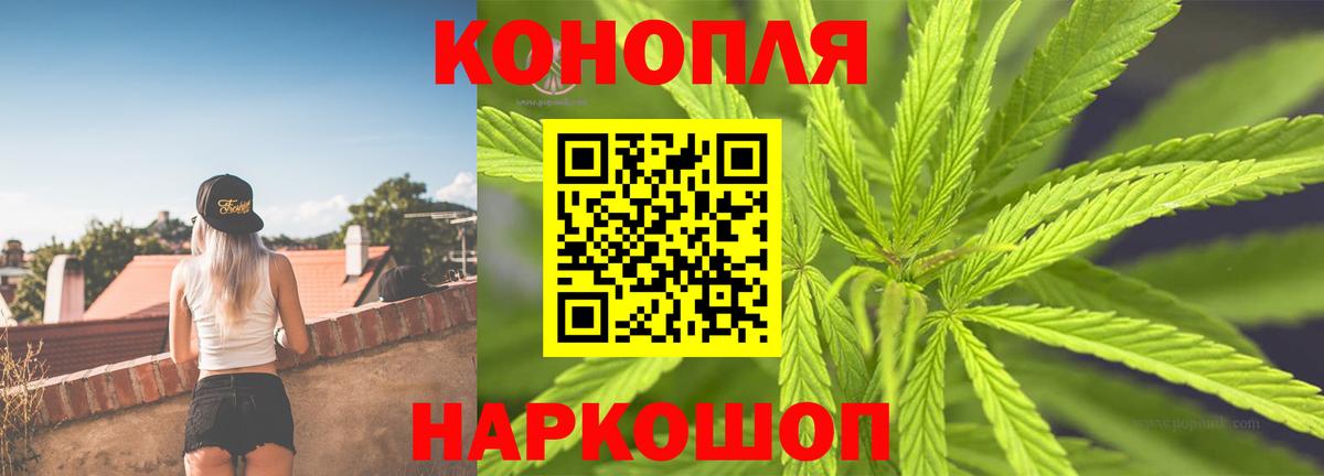 Каннабис SATIVA & INDICA Дзержинск